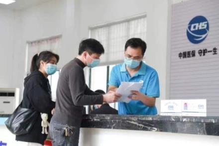 东安芦洪市镇医保专干为当地群众办理医保业务。